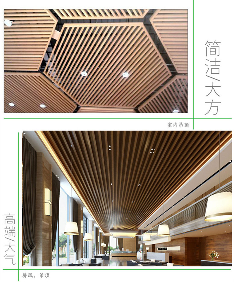 wood celling (10)