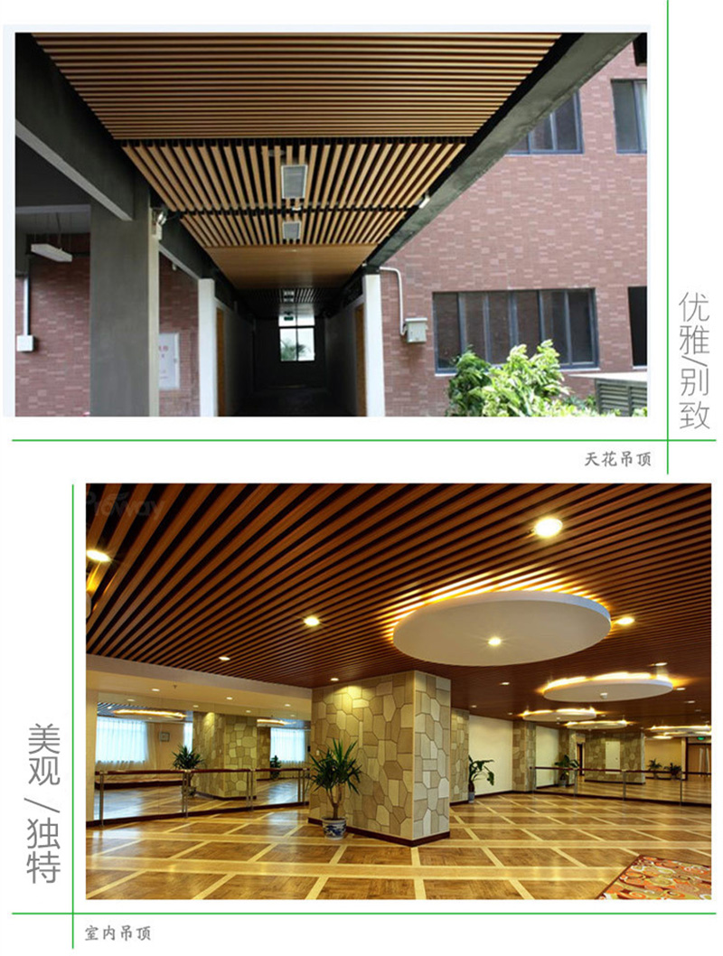 wood celling (9)